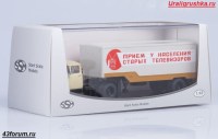 Коллекционная масштабная модель 1:43 ЗиЛ-130В1, поздняя облицовка, с полуприцепом ОдАЗ-794 "Приём телевизоров" (Start Scale Models (SSM)